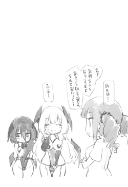 Page 19 of YuriTra Triad