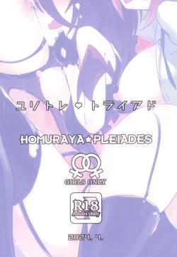 Page 22 of YuriTra Triad