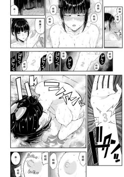 Page 29 of Natsu no Hatsujou, Kimi to Seishoku - In the summer I go into heat and reproduce with you.