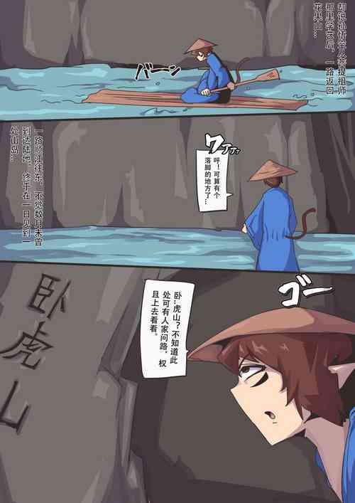 Download tiger girl vore