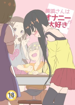 Page 1 of Mihama-san wa Onanie ga Daisuki.