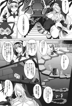 Page 101 of バトル妊婦 ～100万人の●●闘士～