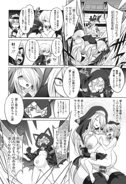 Page 128 of バトル妊婦 ～100万人の●●闘士～