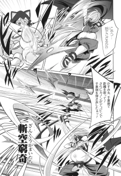 Page 13 of バトル妊婦 ～100万人の●●闘士～