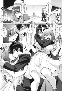 Page 152 of バトル妊婦 ～100万人の●●闘士～