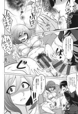 Page 154 of バトル妊婦 ～100万人の●●闘士～