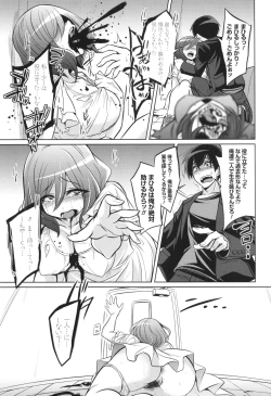 Page 157 of バトル妊婦 ～100万人の●●闘士～