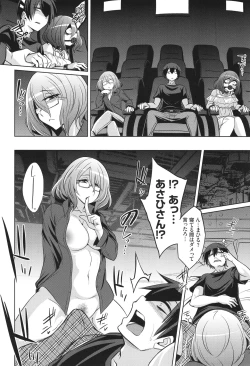 Page 174 of バトル妊婦 ～100万人の●●闘士～