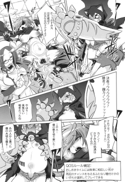 Page 17 of バトル妊婦 ～100万人の●●闘士～