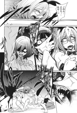 Page 184 of バトル妊婦 ～100万人の●●闘士～