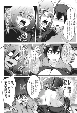 Page 200 of バトル妊婦 ～100万人の●●闘士～