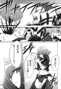 Page 215 of バトル妊婦 ～100万人の●●闘士～