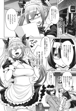 Page 218 of バトル妊婦 ～100万人の●●闘士～