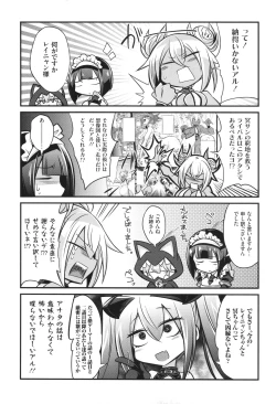Page 243 of バトル妊婦 ～100万人の●●闘士～