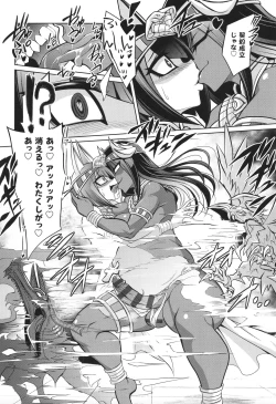 Page 40 of バトル妊婦 ～100万人の●●闘士～