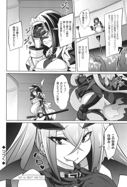 Page 42 of バトル妊婦 ～100万人の●●闘士～