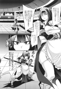 Page 44 of バトル妊婦 ～100万人の●●闘士～