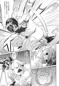 Page 57 of バトル妊婦 ～100万人の●●闘士～