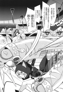 Page 64 of バトル妊婦 ～100万人の●●闘士～