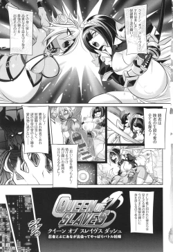 Page 7 of バトル妊婦 ～100万人の●●闘士～