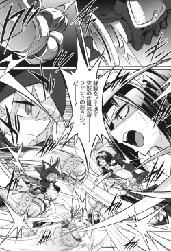 Page 85 of バトル妊婦 ～100万人の●●闘士～