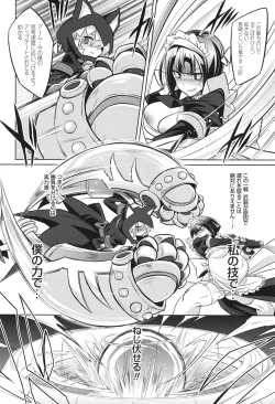 Page 86 of バトル妊婦 ～100万人の●●闘士～