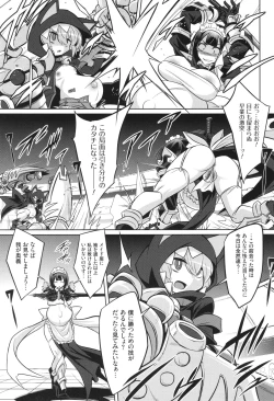 Page 87 of バトル妊婦 ～100万人の●●闘士～