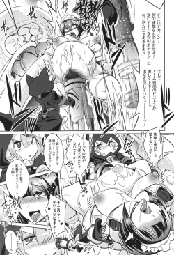 Page 91 of バトル妊婦 ～100万人の●●闘士～