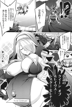 Page 98 of バトル妊婦 ～100万人の●●闘士～
