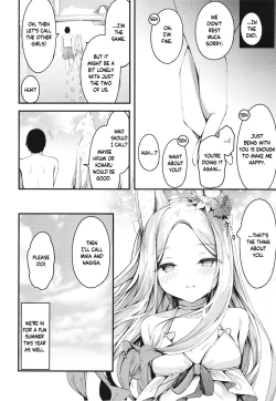 Page 28 of Seia ni Hitorijime Sareru Natsu | A Summer In Which Seia Has Me All For Herself