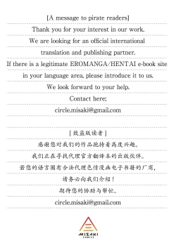 Page 71 of Hatsukoi no Hito wa, Tomodachi no Mama. | My First Love Was My Friend's Mom.