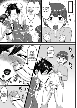 Page 12 of Deshi to no Uruwashiki Seishun | My Disciple's Lovely Youthfulness