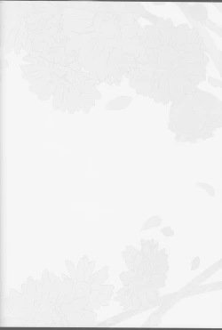 Page 16 of oboro, utsutsu