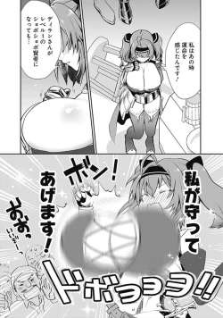 Page 10 of Asobinin wa Kenja ni Tenshokudekitte Shittemashita? 1