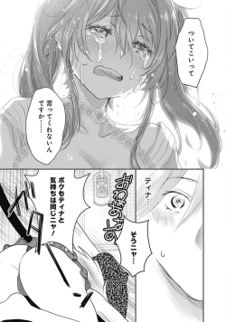 Page 127 of Asobinin wa Kenja ni Tenshokudekitte Shittemashita? 1