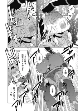 Page 137 of Asobinin wa Kenja ni Tenshokudekitte Shittemashita? 1