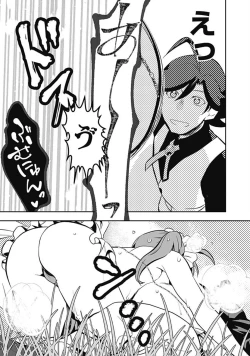 Page 53 of Asobinin wa Kenja ni Tenshokudekitte Shittemashita? 1