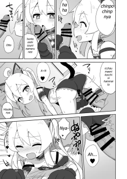 Page 19 of Onii-chan wa Puniman!