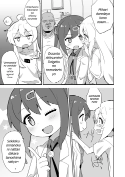 Page 7 of Onii-chan wa Puniman!