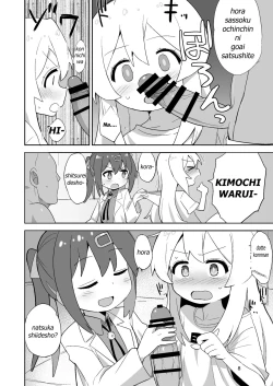 Page 8 of Onii-chan wa Puniman!