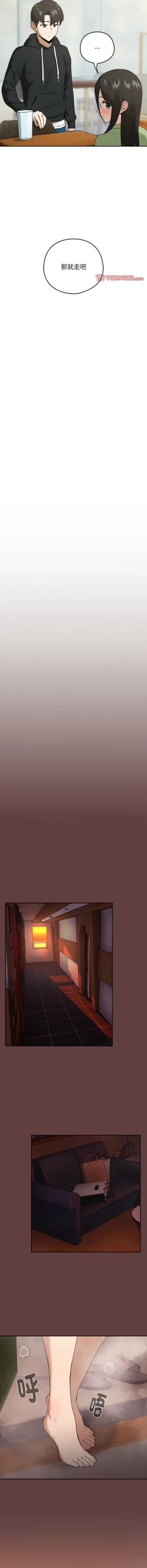 Page 63 of 下班后的秘密关系 | 下班後的秘密關係 1-10