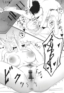 Page 29 of Saimin Toshokan