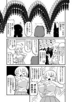 Page 111 of Mount Celeb Kaneda-san