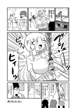 Page 131 of Mount Celeb Kaneda-san