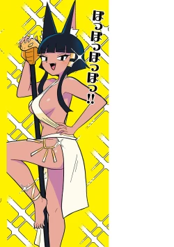 Page 180 of Mount Celeb Kaneda-san