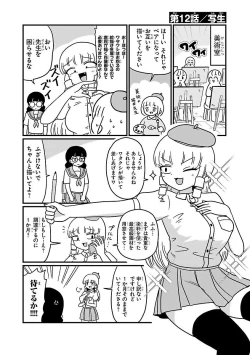 Page 22 of Mount Celeb Kaneda-san