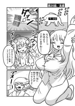 Page 40 of Mount Celeb Kaneda-san