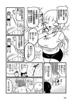 Page 57 of Mount Celeb Kaneda-san