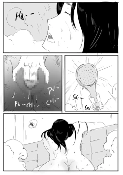 Page 12 of 乡村故事