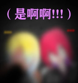 Page 100 of Pathetic Life（有条色狼汉化）